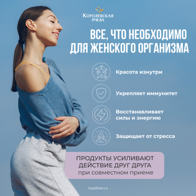 НАБОР "АХ, КАКАЯ ЖЕНЩИНА!"